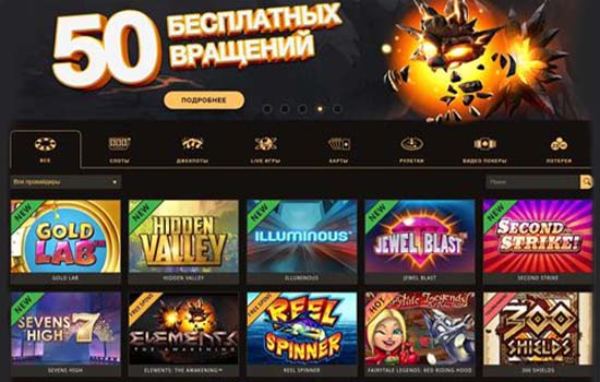 Плей Фортуна выбор игр